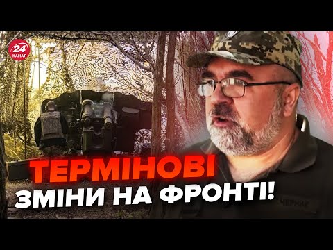 В ЗСУ прийняли НЕОЧІКУВАНЕ рішення. Заява Сирського ШОКУВАЛА. Путін піде ДО КІНЦЯ?