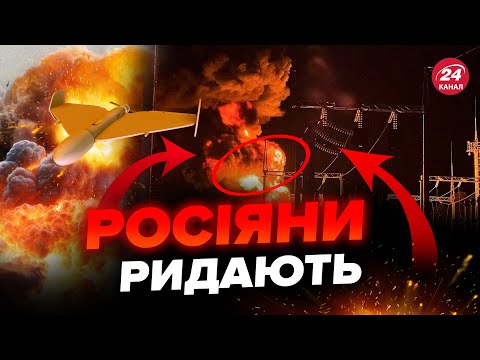 Путін НАЖАХАНИЙ не на жарт! Дрони ГУЧНО ВДАРИЛИ по НПЗ.  Економіка Росії ПАРАЛІЗОВАНА
