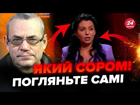 Спливла нова ГАНЬБА Симоньян! Ось, що робила у НУЛЬОВИХ