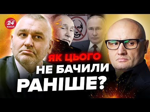 ДВІЙНИКА Путіна РОЗКРИЛИ! ДЕТАЛІ на які мало хто звертає увагу