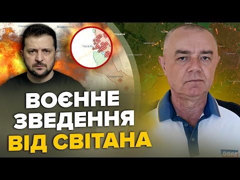 Екстрена ЗАЯВА ЗЕЛЕНСЬКОГО про фронт. Підірвано два НПЗ РФ. НАТО готує указ для ЗСУ