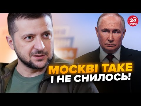 Норвегія шокувала Україну рішенням! Кремль вже в істериці, ЗЕЛЕНСЬКИЙ негайно відреагував