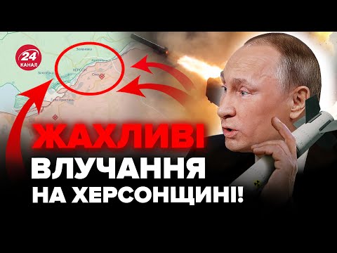 Терміново! Обстріли РФ на Херсонщині: ВГАТИЛИ по ЖИТЛОВИХ будинках. Є поранені та загиблі