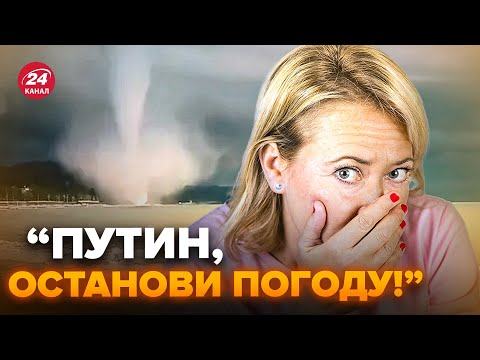 Росіяни ПОПЛИВЛИ! СУПЕРСМЕРЧ засняли в Сочі. Москва в ТЕМРЯВІ