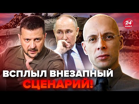 Зеленський ОШЕЛЕШИВ по переговорах! Путін БОЇТЬСЯ перейти межу. Раптовий ПЛАН по НАТО