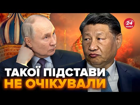 СІ кинув ПУТІНА? Тепер росіянам прийдеться важко