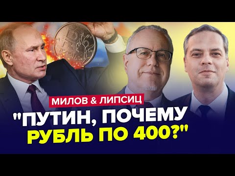 Путін ЗНИЩИВ РУБЛЬ наказом! Центробанк заявив про КРАХ