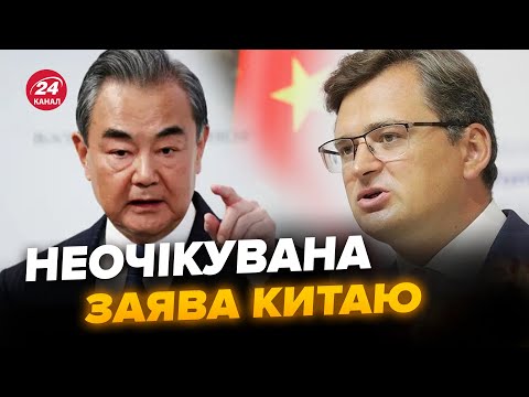 Цей візит в Китай змінить хід війни? ВАЖЛИВЕ рішення для України! Такого Путін не чекав