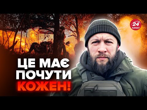 Заява військового! Звернувся до українців! Розповів про ЗМІНИ на фронті – ЖОРІН