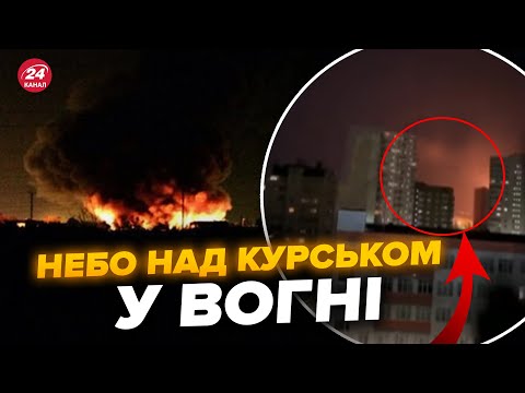 Росіяни ЗАСИПАЛИ мережу ВІДЕО з атакою невідомих БПЛА на РФ