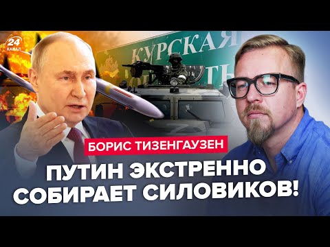 ТЕРМІНОВИЙ наказ Путіна! ПРОРИВ на Курськ: ПАЛАЄ авіація і техніка. Аеродром Криму ЗЛЕТІВ У ПОВІТРЯ