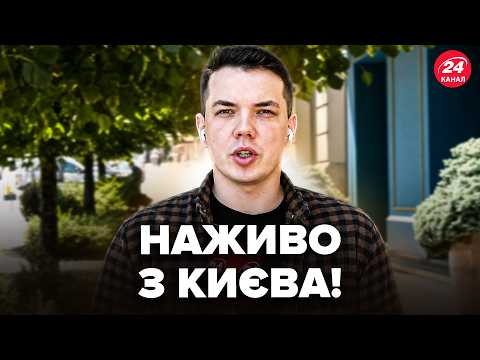 ⚡️ПРЯМЕ ВКЛЮЧЕННЯ після брифінгу Федорова! ПРАВДА про конфлікт із Сирським та пропозицію Зеленського