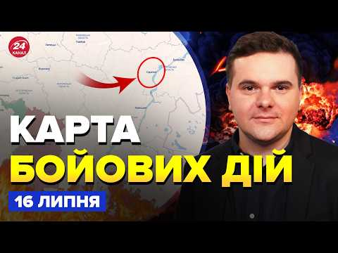 ⚡️Відставка ФЕДОРОВА підняла ВСЮ Україну. Авіабазу Путіна РОЗНЕСЛИ ВЩЕНТ.Карта БОЙОВИХ ДІЙ 16.7