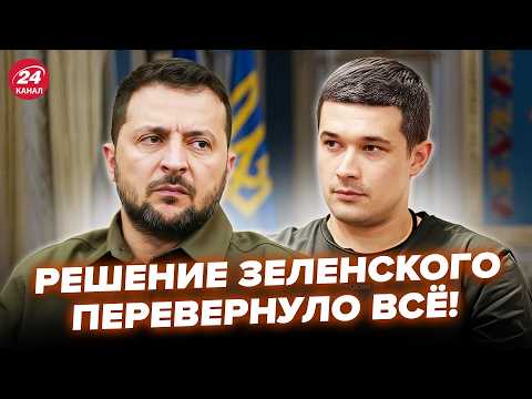 Вот что СТОИТ за ОТСТАВКОЙ ФЁДОРОВА! Всплыли НОВЫЕ подробности.Москва ВЗОРВАЛАСЬ РЕАКЦИЕЙ @МирВранья