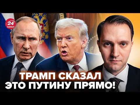 😮Трамп ОШАРАШИЛ обращением к Путину ПО УКРАИНЕ! Кремль в панике отдал ЖУТКИЙ ПРИКАЗ @ВОТЧТО