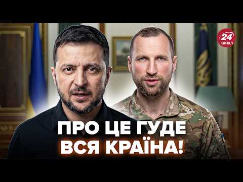 ⚡Ось кому Зеленський доручив обов’язки МІНІСТРА ОБОРОНИ! Кого пропонує на посаду ЗАМІСТЬ ФЕДОРОВА
