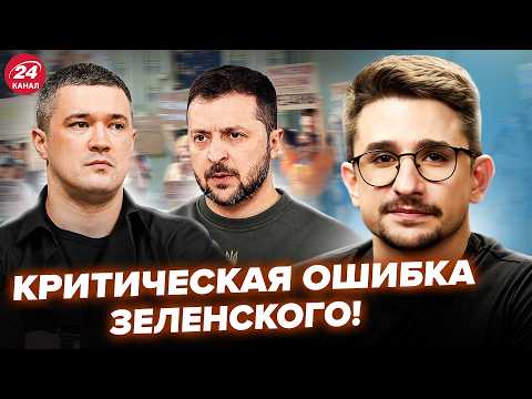 ⚡НАКИ: В ЭТИ ЧАСЫ! Украинцы БОРЮТСЯ ЗА ФЕДОРОВА. Массовый БУНТ ПОСЛЕ УКАЗА Зеленского