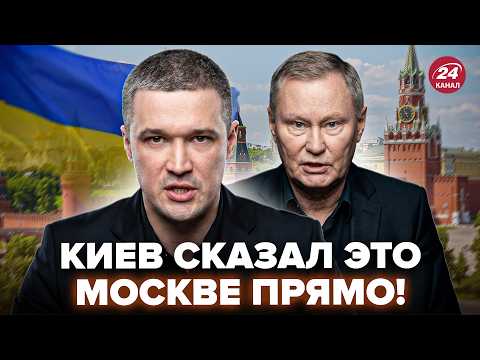 ⚡СРАЗУ ПОСЛЕ ОТСТАВКИ ФЕДОРОВА! Протесты в Киеве УЖАСНУЛИ Москву! Кремль ГОТОВИТСЯ К УДАРУ Украины