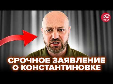 🤯МЕГАСКАНДАЛ! Военкор Коц СОРВАЛСЯ в эфире по Константиновке. ПРИЗНАЛСЯ в ЖУТКОМ. КАЗАНСКИЙ