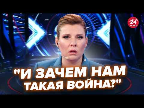 🔥СКАБЕЕВА стоит бледная! Урсула фон дер ЛЯЙЕН вывела россиян из себя. ДРОНЫ припугнули МОСКВУ