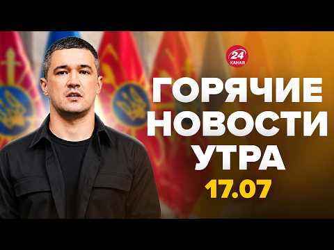 ⚡Фёдоров не стал СКРЫВАТЬ ПРАВДУ! ОДНИМ ЗАЯВЛЕНИЕМ прояснил КОНФЛИКТ с Сырским. Горячие новости 17.7