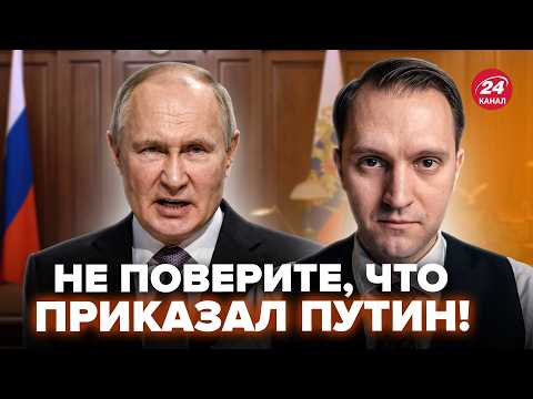 ⚡Всё решается СЕЙЧАС! Москва вышла с ВНЕЗАПНЫМ ответом по ВОЙНЕ. Путин отдал ДИКИЙ ПРИКАЗ @ВОТЧТО