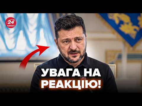 😮А такого Зеленський точно НЕ ЧЕКАВ! Лише ПОДИВІТЬСЯ на РЕАКЦІЮ – екстрене ЗВЕРНЕННЯ до ЕРДОГАНА