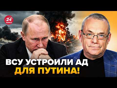 ⚡️ЯКОВЕНКО: АДИЩЕ в Азовском море! Тотальная БЛОКАДА КРЫМА: ВСУ ВЫЖИГАЕТ ВСЁ. Такого ещё не было