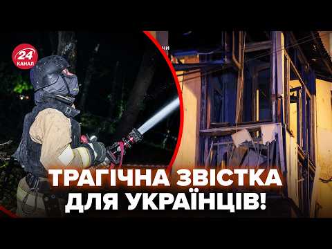 Одеса ПРЯМО ЗАРАЗ! Трагічні НОВИНИ для всієї України. Ось, що СТАЛОСЬ під час атаки: негайна звістка