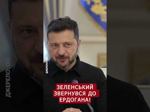 💥Лише ПОДИВІТЬСЯ на РЕАКЦІЮ! #shorts
