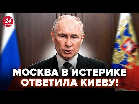 ⚡У Путина вышли со СРОЧНЫМ обращением к КИЕВУ! Сразу после РАЗГРОМА топ целей РФ. Это нужно видеть