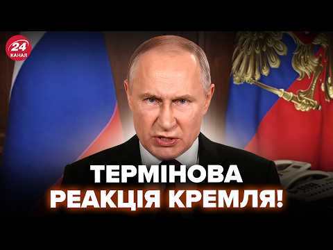 ⚡️ПЕРША ЗАЯВА Москви про ВІДСТАВКУ Федорова! Мадяр ДОБИВАЄ РФ: РОЗНІС КОРАБЛІ Путіна. Крим НА МЕЖІ