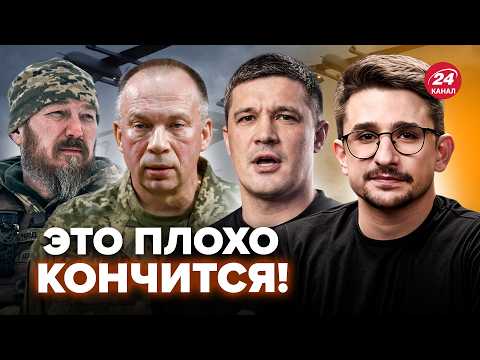 ⚡НАКИ: СРАЗУ ПОСЛЕ заявлений ФЕДОРОВА! СЫРСКИЙ ЧТО-ТО ЗАДУМАЛ. Мадяр ТОПИТ флот Путина