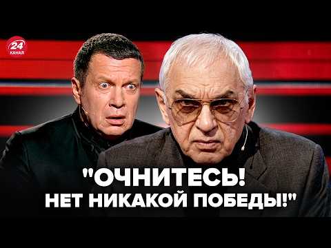 💥Прямо в эфире СОЛОВЬЁВА! ШАХНАЗАРОВ признал провал в “СВО”. Это обращение ПОДОРВАЛО СЕТЬ