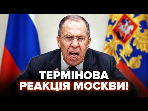⚡️У Путіна ВИБУХНУЛИ РЕАКЦІЄЮ на РОЗГРОМ кораблів РФ! Накинулися на МАДЯРА з дикими ЗВИНУВАЧЕННЯМИ