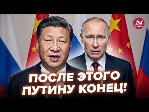 ⚡️СРОЧНО! Китай ТАЙНО УБИРАЕТ Путина. Лавров ВЗОРВАЛСЯ ОБРАЩЕНИЕМ к Киеву после АТАКИ Мадяра. ЛУЧШЕЕ