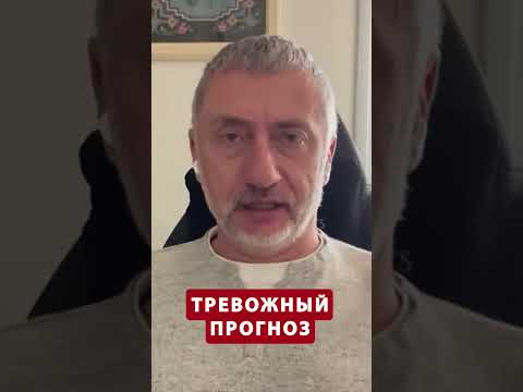 ⚡️АУСЛЕНДЕР:  РФ готовит СЦЕНАРИЙ для стран НАТО #shorts