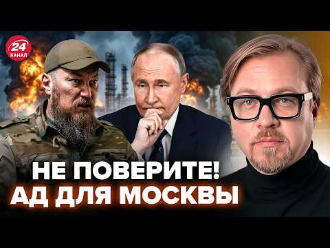 🔥ВСЕ РАЗНЕСЛО ЗА СЕКУНДЫ! Мадяр УСТРОИЛ АД под Москвой. Армия Путина БЕЖИТ из Крыма. ТИЗЕНГАУЗЕН