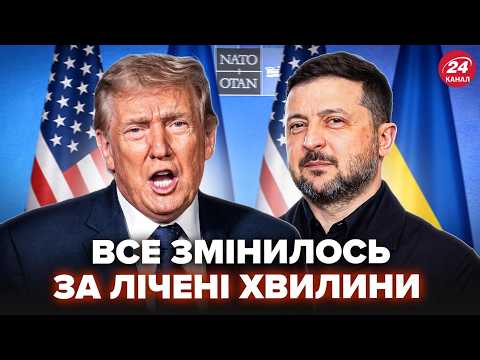 ⚡️НЕСПОДІВАНИЙ ІНСАЙД з Анкари. Ось, що ПРОВЕРНУЛА Україна. Путіна ВИКИНУЛИ за борт.  Ну і новини