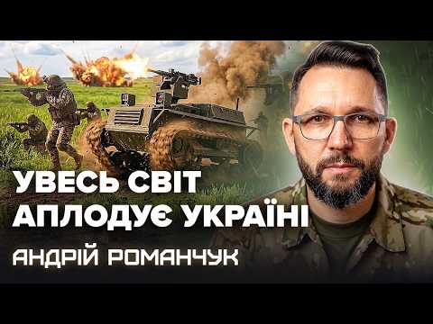 💥ТАКОГО в ІСТОРІЇ ще не було! СЕНСАЦІЙНІ розробки України РВУТЬ мережу. ВІЙСЬКОВИЙ розкрив деталі