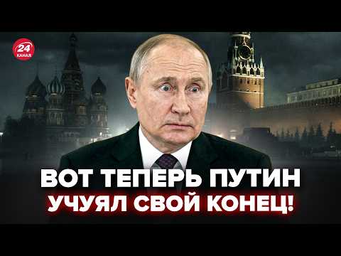 ⚡А ЭТО УЖЕ ИНТЕРЕСНО! То, что всплыло об олигархах РФ, Путин СКРЫВАЛ ДО ПОСЛЕДНЕГО. ТИЗЕНГАУЗЕН