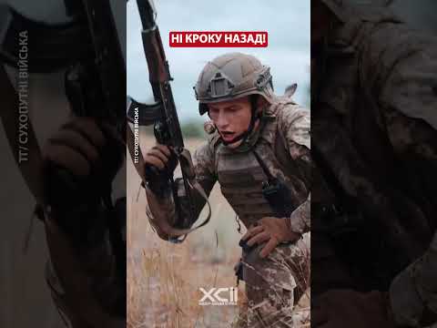 🔥Піхотинці ЗСУ ВРИВАЮТЬСЯ НА ШТУРМ під прикриттям броні! #shorts