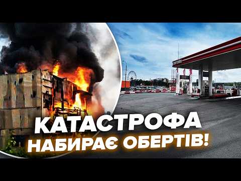 🤯ЖЕСТЬ, що ПРЯМО ЗАРАЗ коїться в Криму! Заправки ОПУСТІЛИ. Все повністю ПАРАЛІЗОВАНО