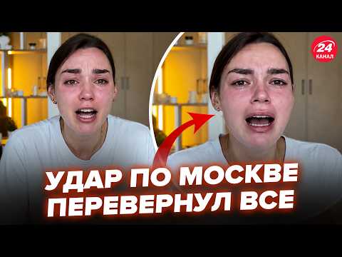 ⚡️СРАЗУ ПОСЛЕ АТАКИ на МОСКВУ! Россияне СРОЧНО ОТРЕАГИРОВАЛИ на КАТАСТРОФУ. ОБРАЩЕНИЕ РВЕТ СЕТЬ