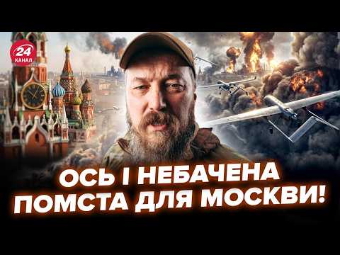 🔥Москва, почалось! ВГАТИЛИ ТАК ВГАТИЛИ. МАДЯР почав ПЕКЛО: гляньте, що ЛИШИЛОСЬ від ФЛОТУ Путіна