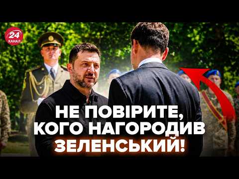 😮ВПІЗНАЛИ ЙОГО!? Погляньте, кого НАГОРОДИВ Зеленський СЬОГОДНІ. Ви не повірите ВЛАСНИМ ОЧАМ