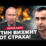 🔥Путин НЕ БЫЛ ГОТОВ к ТАКОЙ МЕСТИ! Корабли РАЗБОМБИЛИ, Россия В ОГНЕ. ФИНАЛЬНЫЙ УДАР добил Кремль