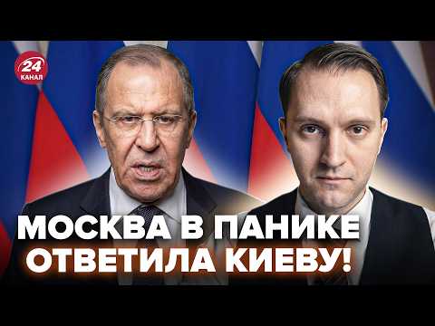 🔥Сразу ПОСЛЕ УДАРОВ по РФ! У Путина срочно ОБРАТИЛИСЬ К КИЕВУ. Таким Лаврова ещё НЕ ВИДЕЛИ @ВОТЧТО