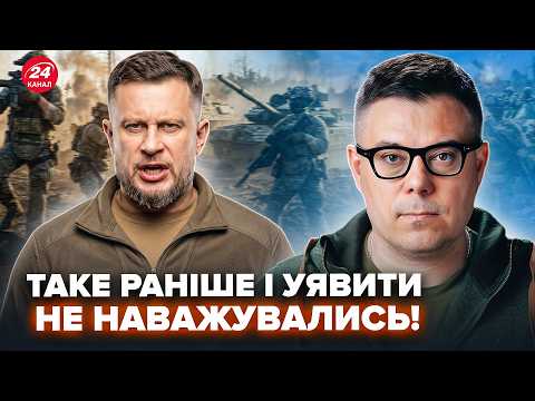 ⚡БЕРЕЗОВЕЦЬ: НОВА ФАЗА наступу ЗСУ! Білецький ПРОВЕРНУВ НЕЙМОВІРНЕ. Армія РФ в ступорі: ТАМ ПЕКЛО