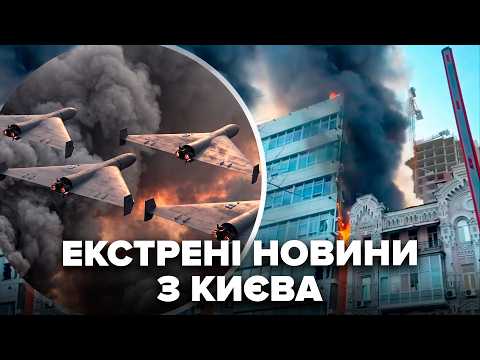 🚨МОТОРОШНА АТАКА РФ по Дніпру! ТРАГІЧНІ НАСЛІДКИ: ось що сталось ПІД ЧАС УДАРУ. Ці кадри ВЖЕ ВСЮДИ